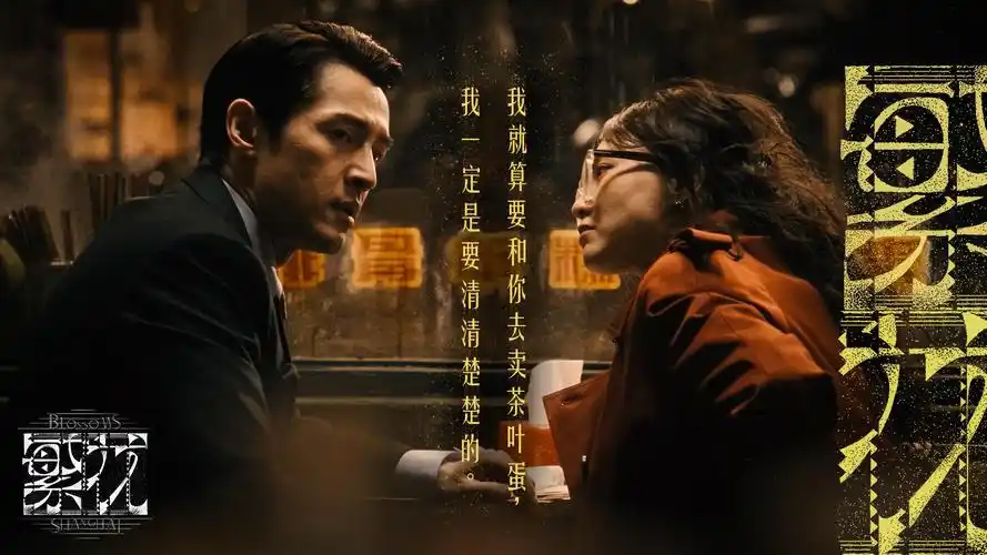 《破墓》韩国电影海报