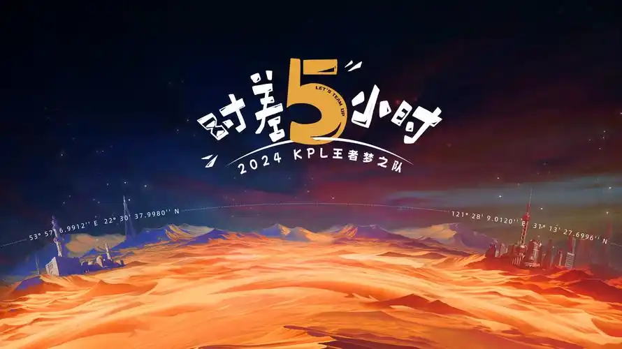 《外星+人2》韩国电影海报